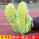Haililes 699 High School -Aufnahmeprüfung Sportspezifische Spezialschuhe für Männer und gesetzliche Schüler Laufschuhe für Leichtathletik -Prüfungstraining Stehen Weitsprungschuh Lehrer Empfehlung: 699 Schwarz (eine Größe kleiner, empfohlen, eine Größe größer zu nehmen) 35