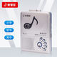 Good wisdom repeater English learning tape Walkman recording player student listening ability primary and junior high school students silver official standard
