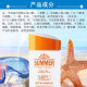 Bayuncao Huiyuan cool day refreshing protective cream SPF48PA+++45g sun protection UV isolation after-sun repair cream moisturizing non-greasy sunscreen for women and men