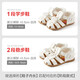 
Carter Rabbit Children's Sandals Baby Toddler Shoes Summer Functional Shoes Soft Sole Boys Toddler Baby Shoes Roman Cave Shoes White (with Pendant) 22 Inner Length 13.5cm Feet Length 12.5-13.0