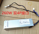 XMSJVostro 3881 3888 3890电源AC/L/H260EBM-00 WYHR8 260W H260EBM-01 6+4+4接口