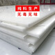 Bochuan white pp board environmentally friendly board hard plastic plastic board waterproof pad polypropylene carriage PE board insulated PVC 1 meter wide x 2 meters long x thickness 3mm
