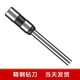 Lingsheng suitable for deli 3846 3821 3839 3888 3881 3880 hollow drill knife financial certificate binding machine drill drill bit Deli T500/T504 drill knife
