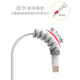 Jieyu Data Cable Protective Cover Threaded Short Winding Cable Solid Color Headphone Cable Storage Anti-Breaking Mobile Phone Charging Cable Universal Classic White-Anti-Breaking 1 Bag + 1 PE Mobile Phone Holder