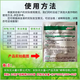 Heyi Fenchuangning 25% ethylpyrimidine sulfonate powdery mildew special suspension agent cucumber strawberry fungicide pesticide 100g