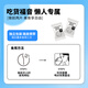 Bio-E澳洲进口Phase2白芸豆阻断剂 bioe碳水大餐救星 酸奶味60片