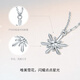 Saturday Fortune Platinum Necklace for Women Pt950 Snowflake Shiny Fashion Pendant for Your Girlfriend Platinum Necklace 40+5cm-4.15g