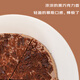 Gâteau au chocolat au fromage foncé jingcai frais 420g Snacks de crème glacée 6 pièces et cadeaux de pâtisserie pour la Saint-Valentin chinois