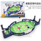 Youfan Youpin Children's desktop football double-player battle table interactive table game kicking football field boy toys M9922 football table game