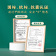 Coloyou (Coloyou) Farine Clay House House Chinese Food Shop à main