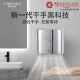 
Inter Hansa stainless steel toilet hand dryer bathroom dryer fully automatic induction hand dryer blow dryer mobile phone A3892 white stainless steel long model