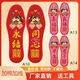 
Cross-stitch insole embroidered by yourself 2024 new model for wedding 3 pairs thickened wedding ties three pairs A1105-A789-A1947 Shoot one size - size 41 or above leather shoes for large size 2 size