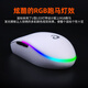 Dalyou LM129 three-mode Bluetooth wireless wired gaming mouse RGB lightweight desktop computer notebook mobile phone tablet e-sports office home business rechargeable boys and girls LM129 white RGB version