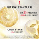 Yue Sai Gold 3rd generation essence 7.5ml Bosein repair anti-wrinkle hydrating skin care product birthday gift