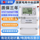 科陆DTZ719三相四线智能电能表峰平谷380V分时计量多功能电表 三 三相 三相四线1.5-6A0.2S级