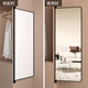 Gold brush wardrobe mirror with contact full length mirror in bedroom built-in hidden dressing mirror wall-mountable push-pull fitting mirror, double-open door style-frosted black 30*90 [HD non-deformed, thickened and explosion-proof]