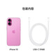 Apple/Apple iPhone 16 (A3288) 256GB Pink Supports China Unicom and China Telecom 5G Dual SIM Dual Standby Mobile Phone