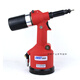 
Sweet pneumatic cap pulling gun fully automatic rivet nut grab M6M8 rivet gun pulling gun SWT-9900. Original blue enhanced version with 7 gun tips