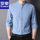 Romon petite chemise en coton autonome en 2025 Spring et automne