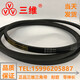 
Renjuyi triangle belt B-type B4826/B4877/B4953/B5000/B5080/B5207/B5334B5461 B5300 Li inner diameter circumference Others