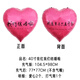 
The wedding room is decorated with a large love balloon living room decoration wedding supplies collection engagement scene photography props [Meihong] We are getting married 2 + air cylinders