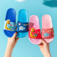 Jiabai [Jingdong's own brand] children's slippers for boys and girls bathroom non-slip baby slippers cartoon children's sandals HM3914 candy powder 210 yards