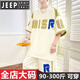 Jeep Spirit Summer Jugend kurzärmelig Sportanzug T-Shirt Fett Plus Größe Männer lose Modemarke Handsome Set D672 Black L