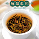 Zhonggu Imperial Tea Oolong Tee Dahongpao Spezial Blumenduft Wuyi Rock Tee kann kalte Tee Geschenkbox 200g gekocht werden