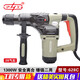 Shanghai Industrial und Shanghais neuer Hochleistungs-Elektrohammer und Pick-Impact-Bohrtechnik-Beton-Rillen Bohrung 689 NEU 699S1300W28 Zylinderverpackungsprojekt Eins