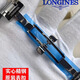 Mingjiang Originalstahlgürtel L2 Gurt Männer acht-nöte Mond Phase 793/909/673 Frauen 628 Longines Original Edelstahlarmband Longines Mingjiang Original [Silber] 20mm