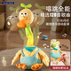 Disney baby toys will learn to speak and repeat the re-reading of the duck baby 12 Early childhood education 8 enlightenment gifts Upgraded charging straps Repeat the re-reading of the duck baby