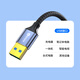 毕亚兹 USB3.0移动硬盘数据连接线 适用东芝希捷西部移动硬盘盒子三星note3/s5延长转接充电线 0.25米