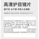 年轻态花镜高清舒适男士时尚超轻进口防蓝光老花镜D672黑金色 +100度