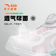 Anta Children's Sports Sports Butterfly Wings Wings Niñas 'Zapatos 2023 Viento transpirable que persigue el viento y la tendencia del campus de la luna tendencia al campus zapatos casuales [zhuyue] blanco/rosa/azul 9905-1 28