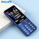 Philips PHILIPSE258 mobile 2G sapphire blue straight button elderly machine elderly mobile phone elderly feature phone student mobile phone feature phone backup machine