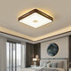 Recalling the past, new Chinese style living room LED ceiling lamp Chinese style bedroom lamp dining room modern simple Zen three-color Zen lamp 6187 round 50cm