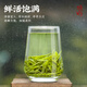Yinlang Tea Green Tea Mingqian Longjing Tea 2025 New Tea Spring Tea Strong Flavor Bean Flavor Tea Drink 250g Paper Pack
