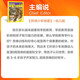环球少年地理典藏版2019/2020/2021/2022/2023年科普杂志课外读物6-14岁儿童杂志过期刊套装珍藏地理科普阅读图书中文版自然科学 【两年珍藏】环球少年地理2019-2020年典藏