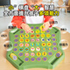 Xuecong Kinderkampf -Flip -Schach und beseitigen die Freude und Erinnerung frühzeitige Bildung Interaktiver Beobachtung Fokus Desktop -Spielzeug Erhöhen Sie die größeren tierischen Schachstücke + Magnetpaare