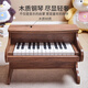 童雀六一儿童生日礼物 儿童木质小钢琴电子琴男女孩宝宝音乐早教玩具 25键棕色【木质电子钢琴】 送琴谱加琴贴