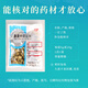 康美中药 菊花胎菊枸杞决明子茶泡水养生茶 独立小包装干净免洗精制中药饮片药房发货礼盒礼物 胎菊50g