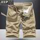 Jeep Spirit Summer Herren Shorts Thin Casual Herrenhosen lose geradlinige fünfbeinige Hosen Herren-Hose Baumwolle Arbeithose Herren Trendy Marke 17152 Khaki + 17152 Militärgrün 29 Gewicht 90-100jin [Jin gleich 0,5 kg]