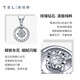 Xie Ruilin (TSL) 18k gold diamond pendant women's luxury group diamond diamond pendant BB031 (63236)