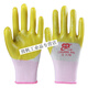 Customized gloves P318P338 beef tendon PVC impregnation labor-saving wear-resistant oil-sliding thickened rubber rubber customization Chuangxin 838 (12 pairs) L