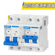 Two-way dual power automatic conversion switching interlocking circuit breaker dual controller 220v air switch 63A 2P