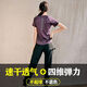 COZOK大码休闲运动跑步套装女晨跑胖妹健身服透气速干衣宽松瑜伽服套装 6000两件套:短袖+长裤:暗紫 2XL建议130-140斤