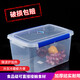 erisi厨房长方形大容量商用密封塑料保鲜盒冰箱加厚收纳盒 【3L】密封9905【28*19*9cm】 不漏水