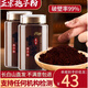 Broken Ganoderma Spore Powder Changbai Mountain Ganoderma Powder can be used with Changbai Mountain Spore Powder Paozi Powder After Middle-aged and Elderly Diseases 250g 1 bottle of Ganoderma Spore Powder Trial Pack