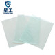 Xinggong (Xinggong) Soldadura de la máscara de protección de la máscara de la máscara protectora Film protectora Película protectora que cambia la luz automática XGH699 Hoja de protección interna 10 piezas