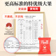 
The protagonist Ningxia special grade small bag wolfberry new fresh wolfberry 300g authentic sulfur-free smoked first big fruit gift